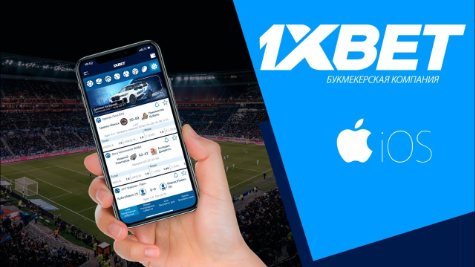 бонусы 1xbet