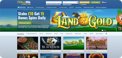 William Hill Casino